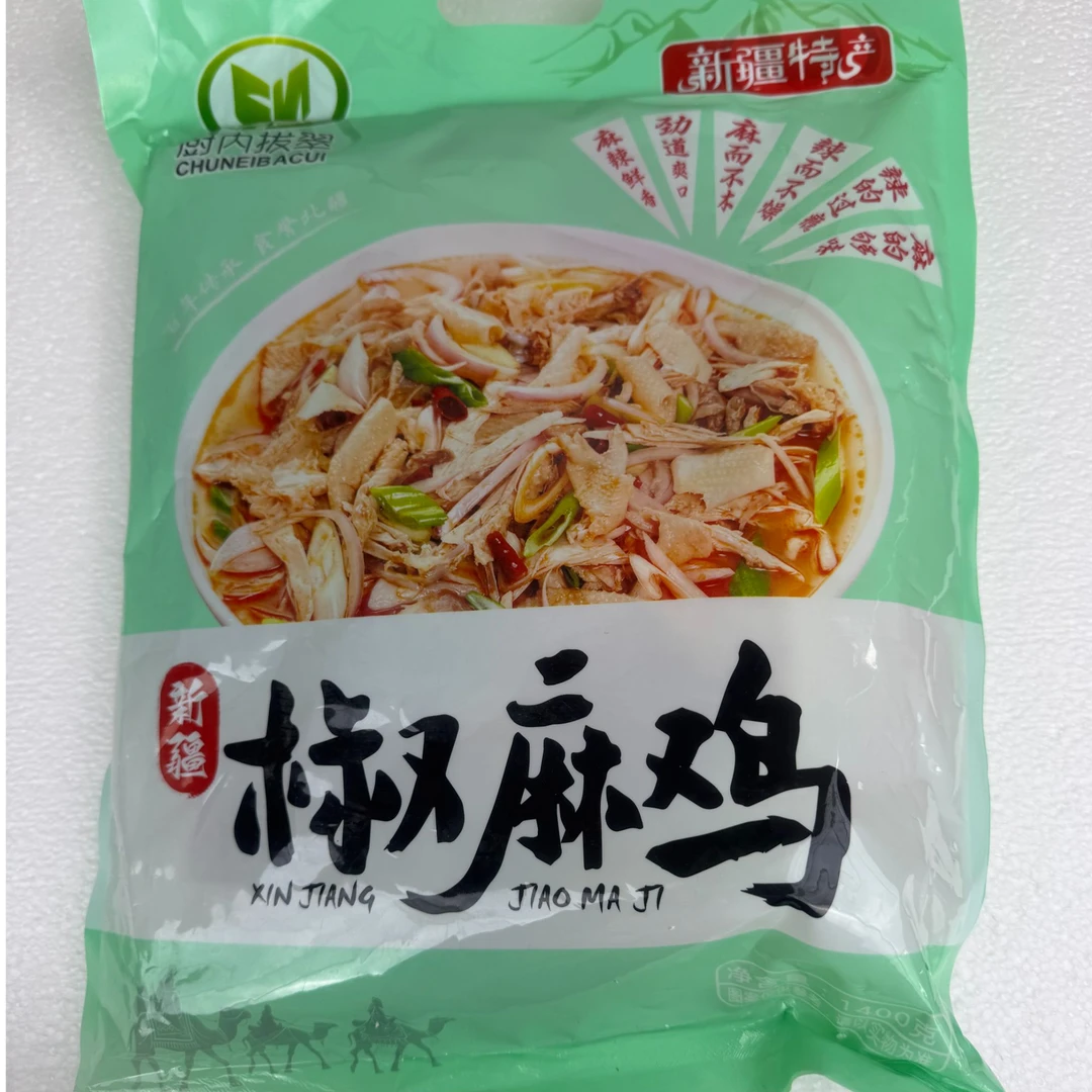 新疆特色椒麻鸡每只带料包约1.35kg