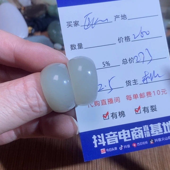 和田玉挂件未镶嵌匠**藏