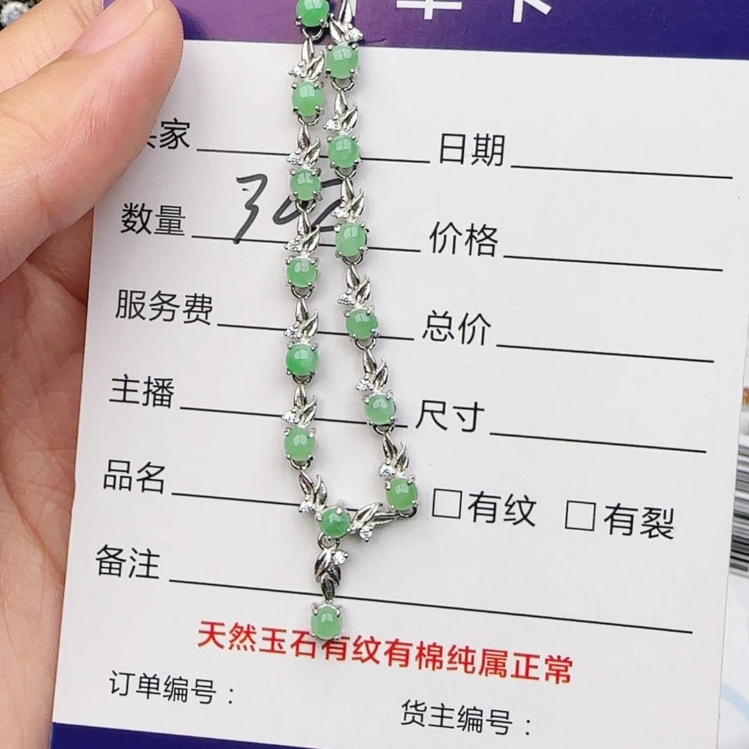 银S925镶嵌戒指翡翠戒指