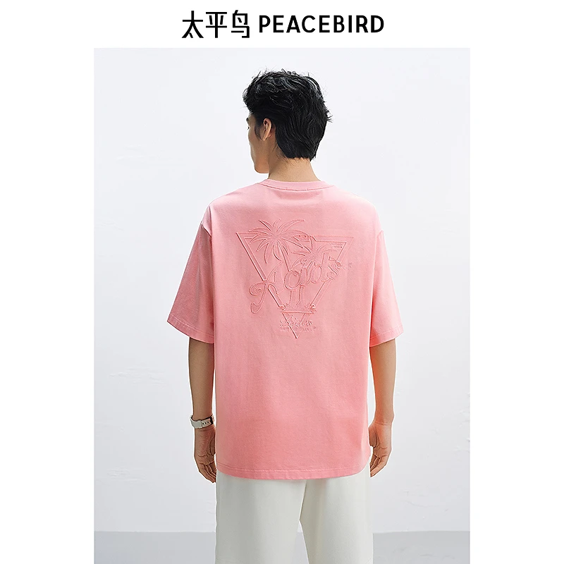 【商场同款】太平鸟男装夏新款多巴胺透气舒适T恤B2CNF2514