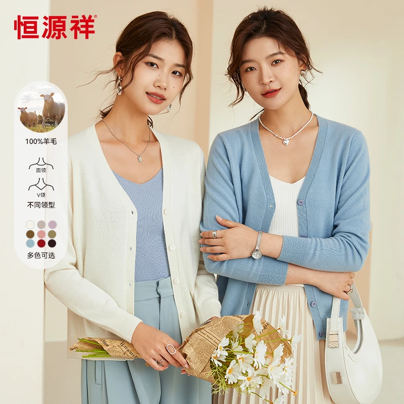 【100%绵羊毛】恒源祥春季休闲单排扣纯羊毛开衫时尚多色粉彩风外套商品图