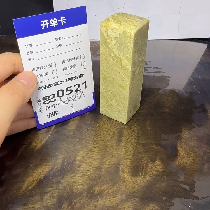 青田石7.23青田石雕厂家直销