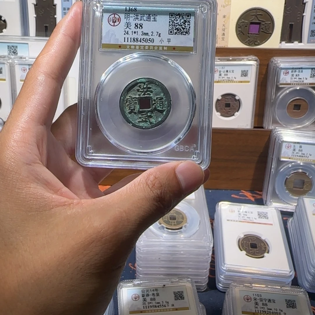 铜洪武通宝。 保真包老。