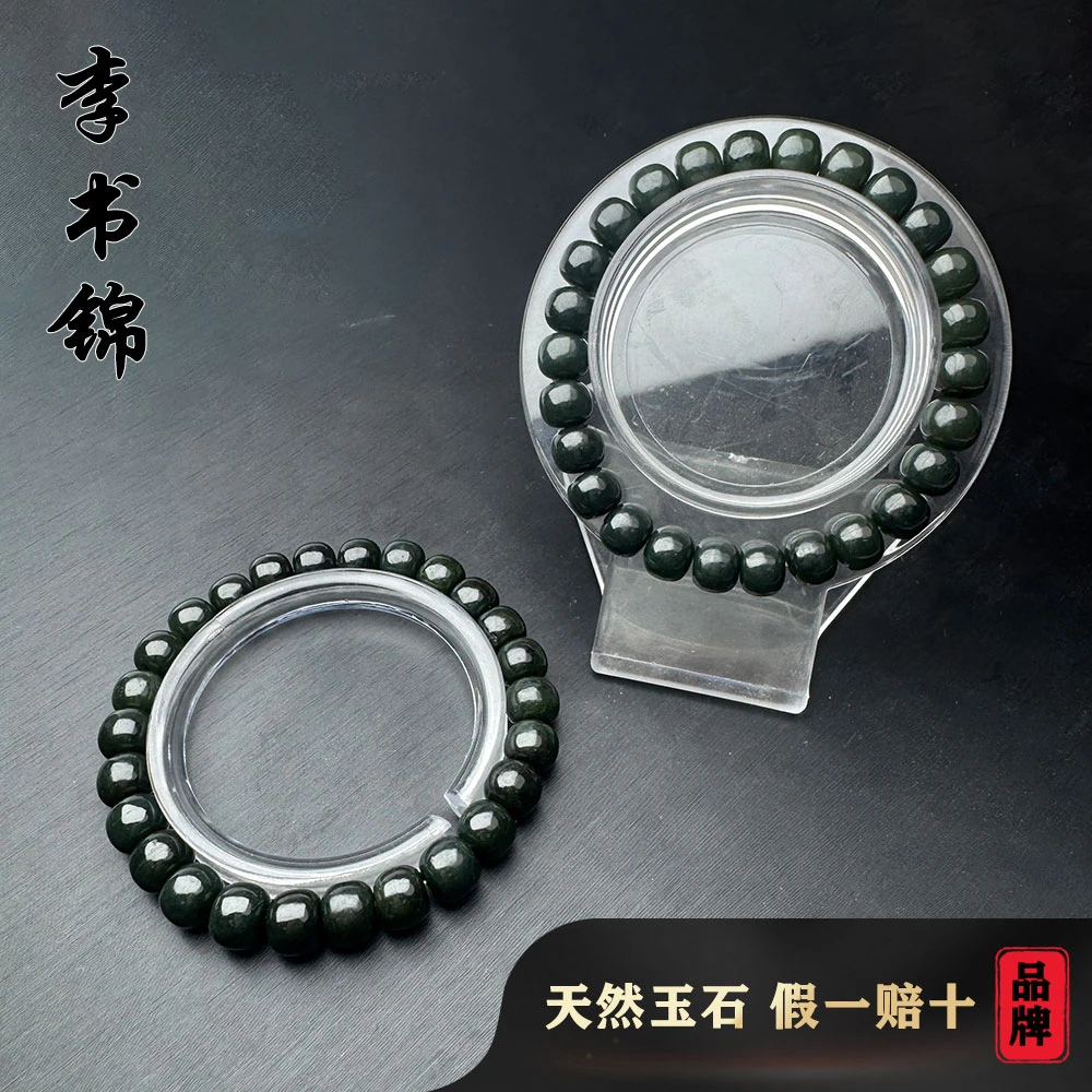 李书锦和田玉直切手串卡8左右 亮光款 【拍一发一】多样性发货