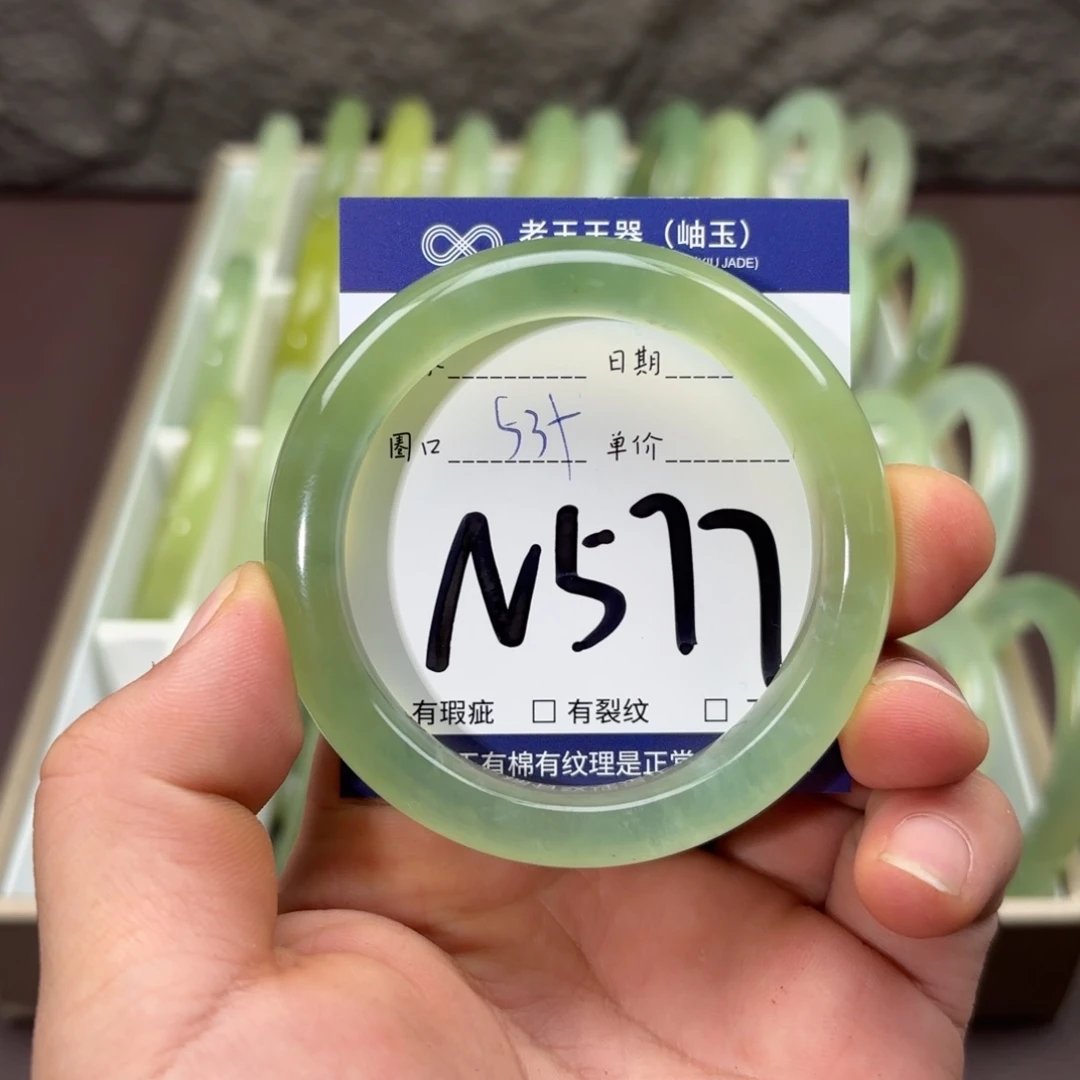 岫玉未镶嵌手镯手镯