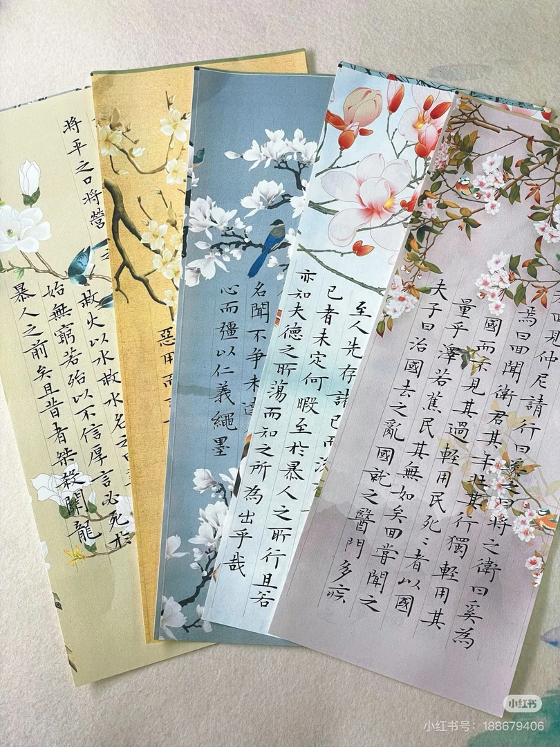 静德斋微喷蜡染【花鸟百张百款一笔笺】小楷行草书半生熟宣纸