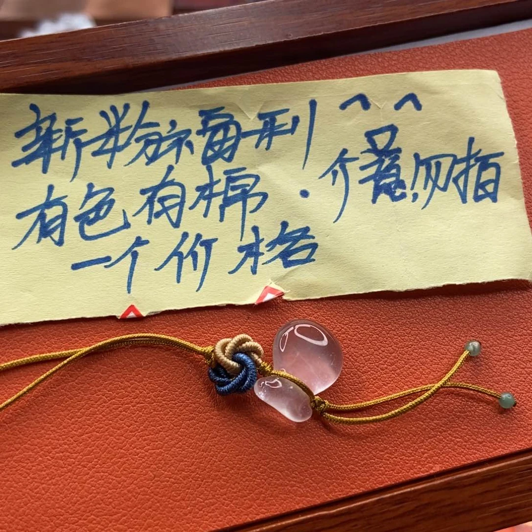 石英质玉颈饰未镶嵌