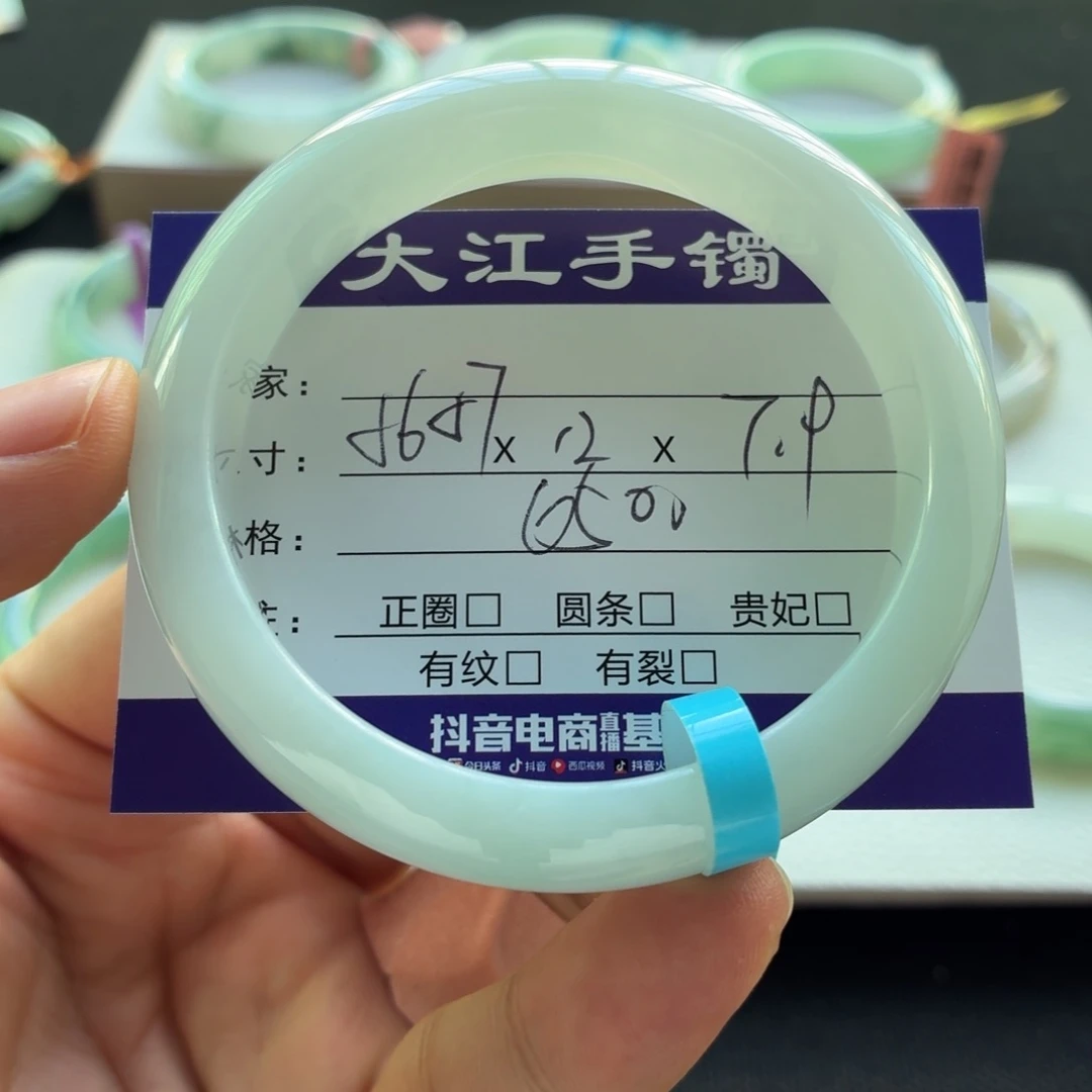 未镶嵌手镯翡翠