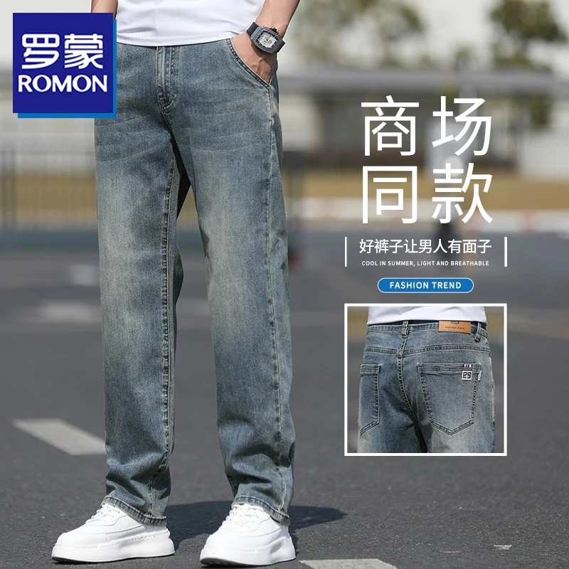 罗蒙爆款复古牛仔裤男款秋冬季宽松直筒男士大码加绒休闲长裤子男