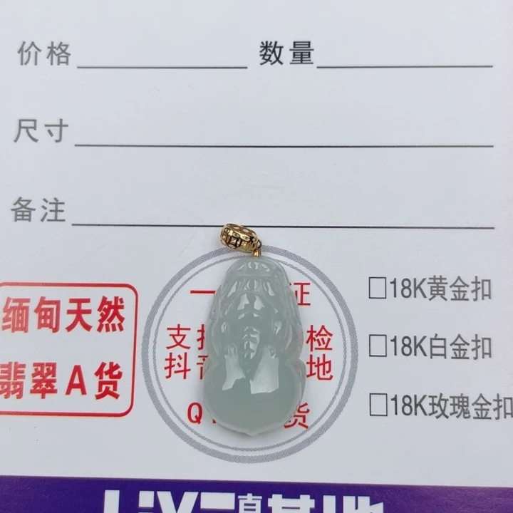 颈饰18K金镶嵌翡翠