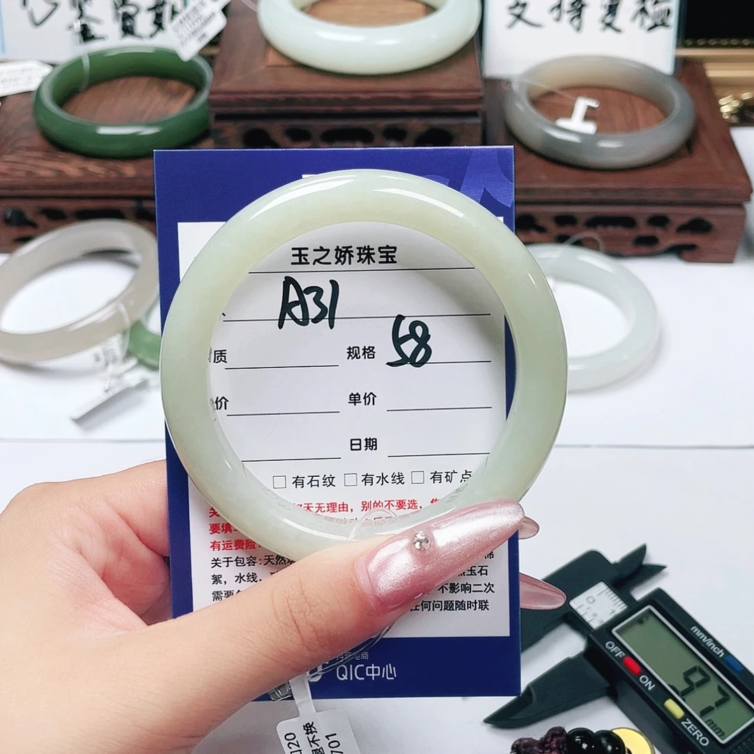 未镶嵌手镯和田玉