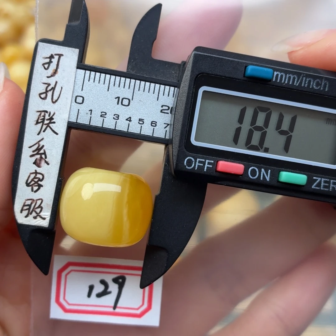 蜜蜡未镶嵌裸石蜜蜡
