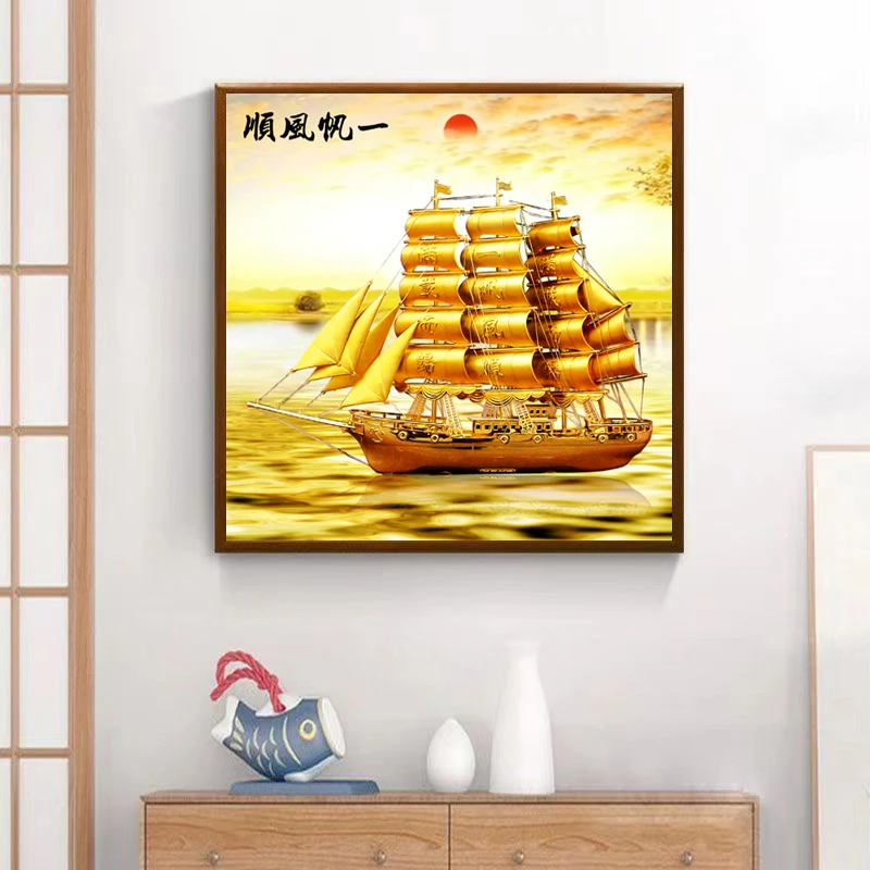 329-60*60一帆风顺帆船挂画适用玄关入户过道走廊餐厅背景墙装饰
