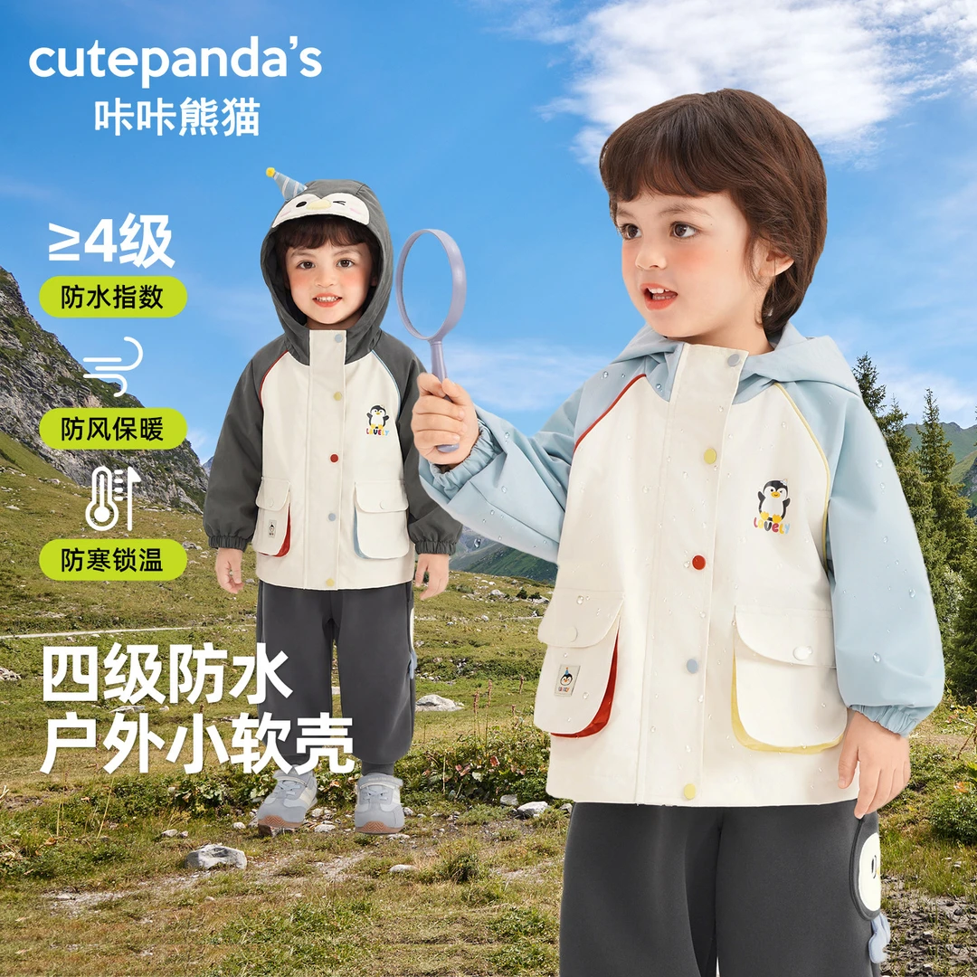 婴儿衣服卡通梭织连帽外套秋款儿童宝宝秋季小童女童春秋Y10923