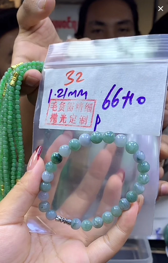 定制翡翠未镶嵌毛货32手串+66元+拍一发一