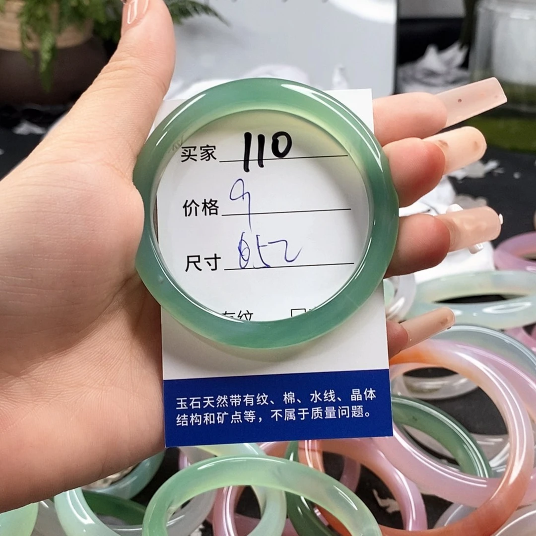 玛瑙/玉髓手镯未镶嵌