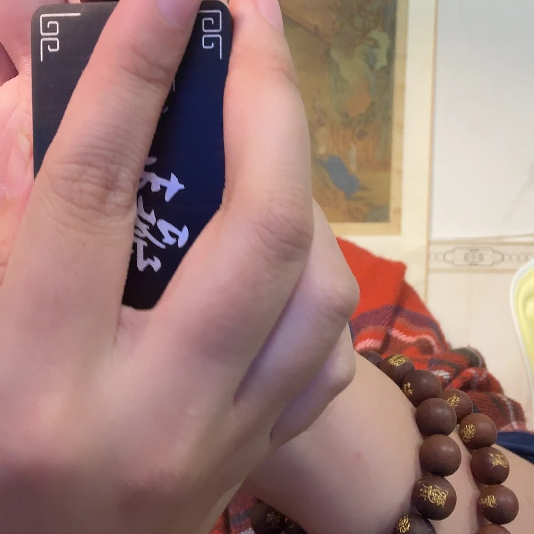 龙虎山屿师兄五雷玉化