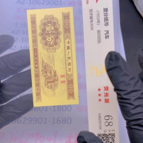 ＤＳ金满堂金牡丹标十37007401一标