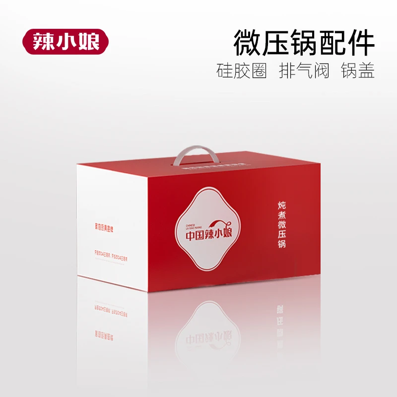 【不锈钢微压锅配件】可视化玻璃锅盖密封硅胶圈锅耳排气阀