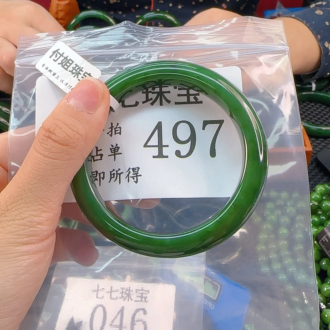 未镶嵌手镯和田玉手镯55 497