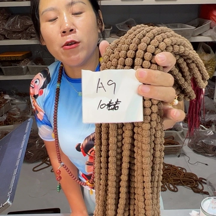 金刚菩提吊坠A9///////////