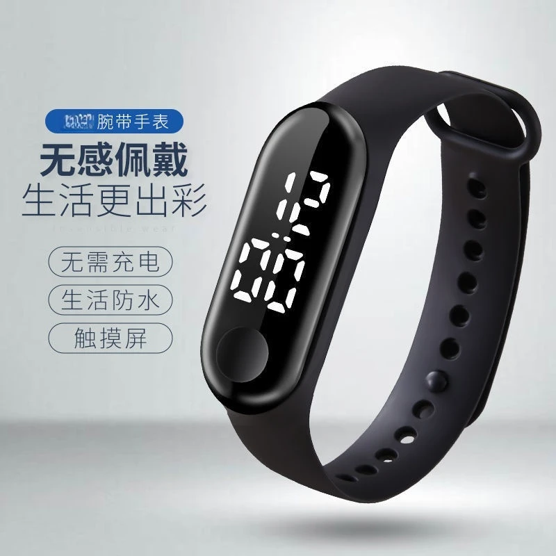 （新品）夜光防水手表男女同款触屏显示运动手环表电子手表腕表女款