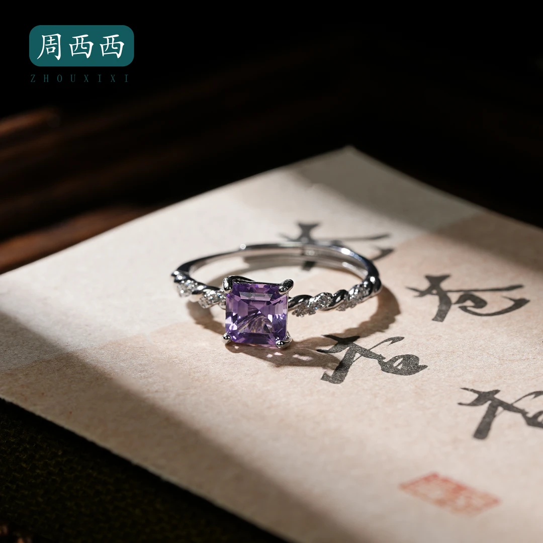 周西西精美珠宝紫水晶戒指7mm时尚百搭设计款简约多样性发货18534