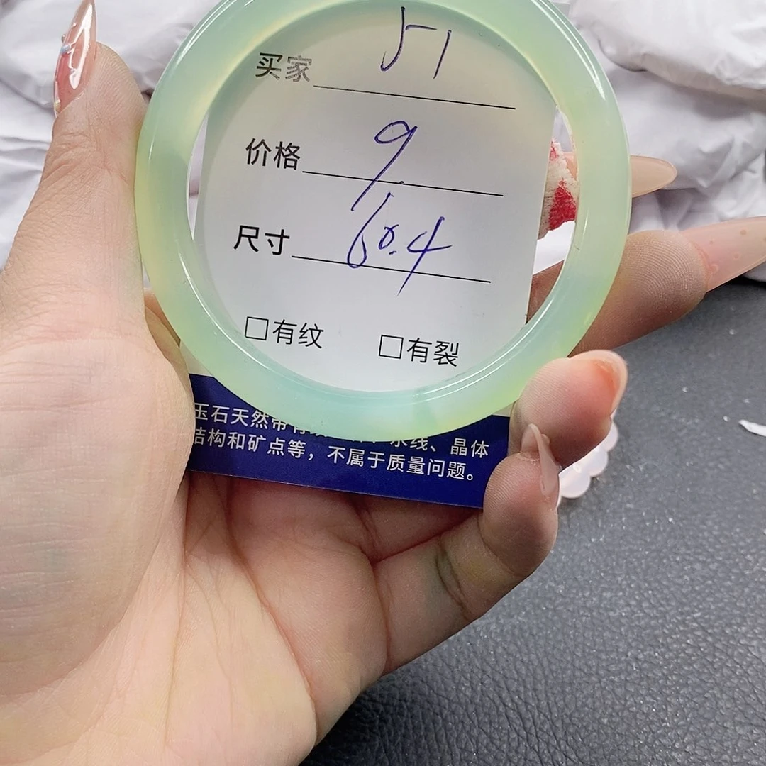 石英质玉手镯未镶嵌