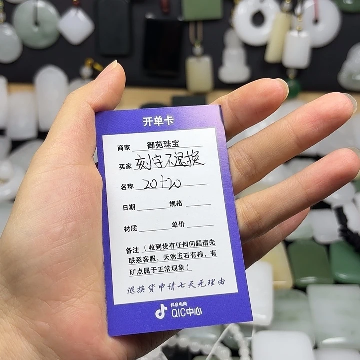 素***素石英质玉未镶嵌颈饰