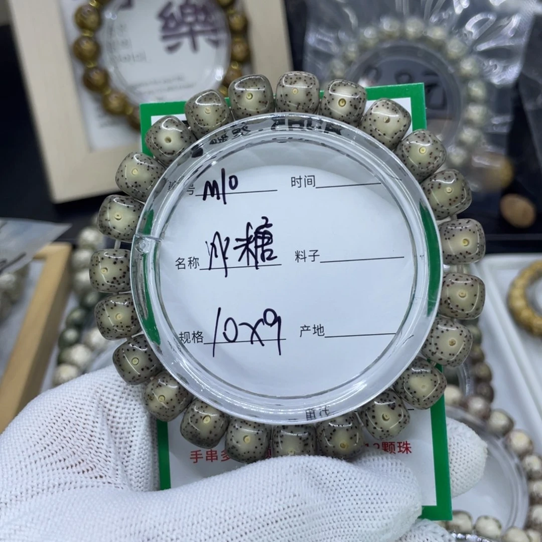 吊坠星月菩提M冰糖