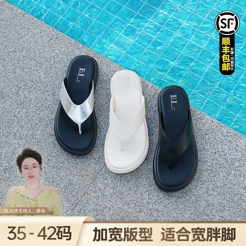 BL静哥加宽大码女鞋夏季人字拖外穿新款夹脚拖鞋百搭女凉鞋Y38155