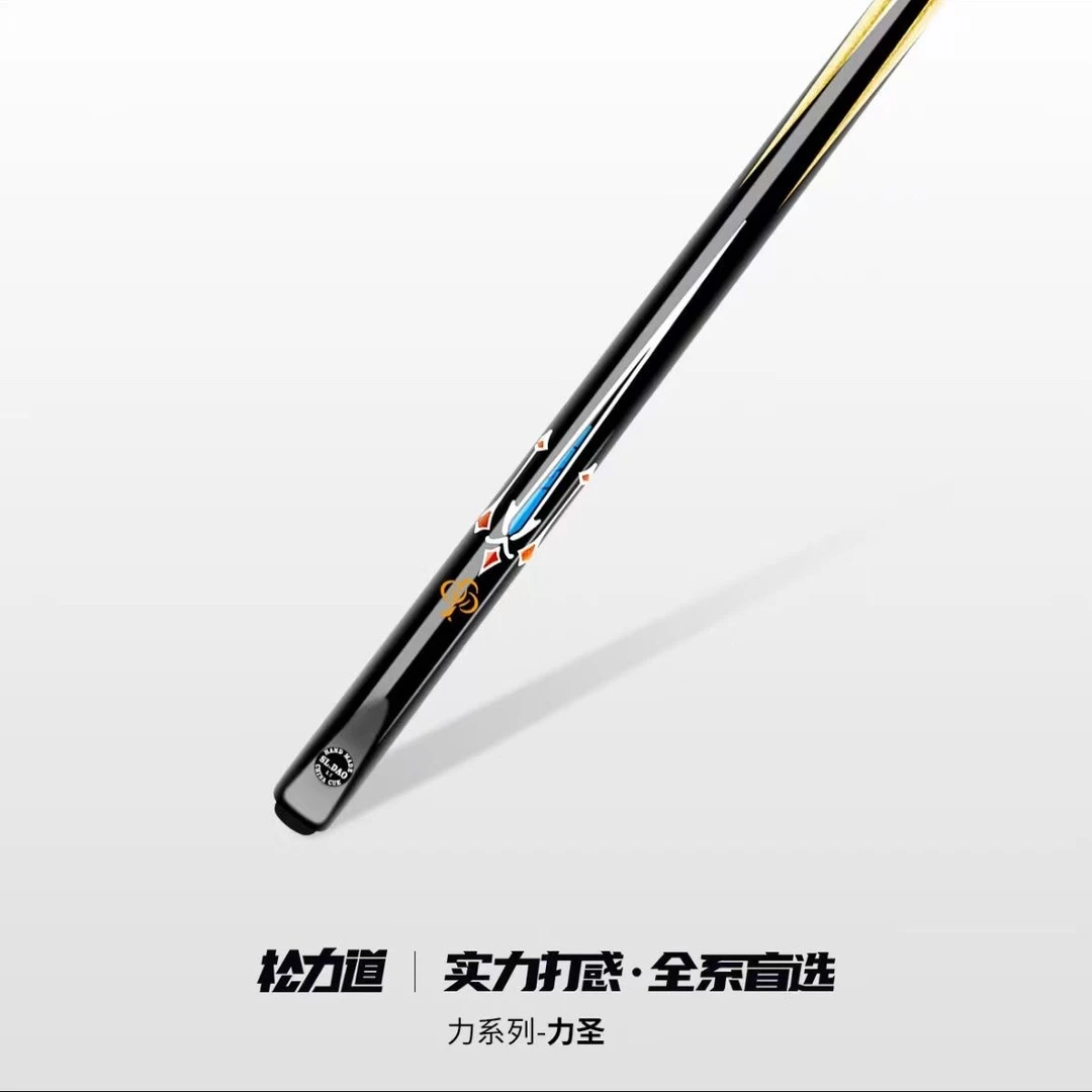 极光松力道台球杆力圣球杆通杆小头斯诺克实木杆子手工桌球杆包邮