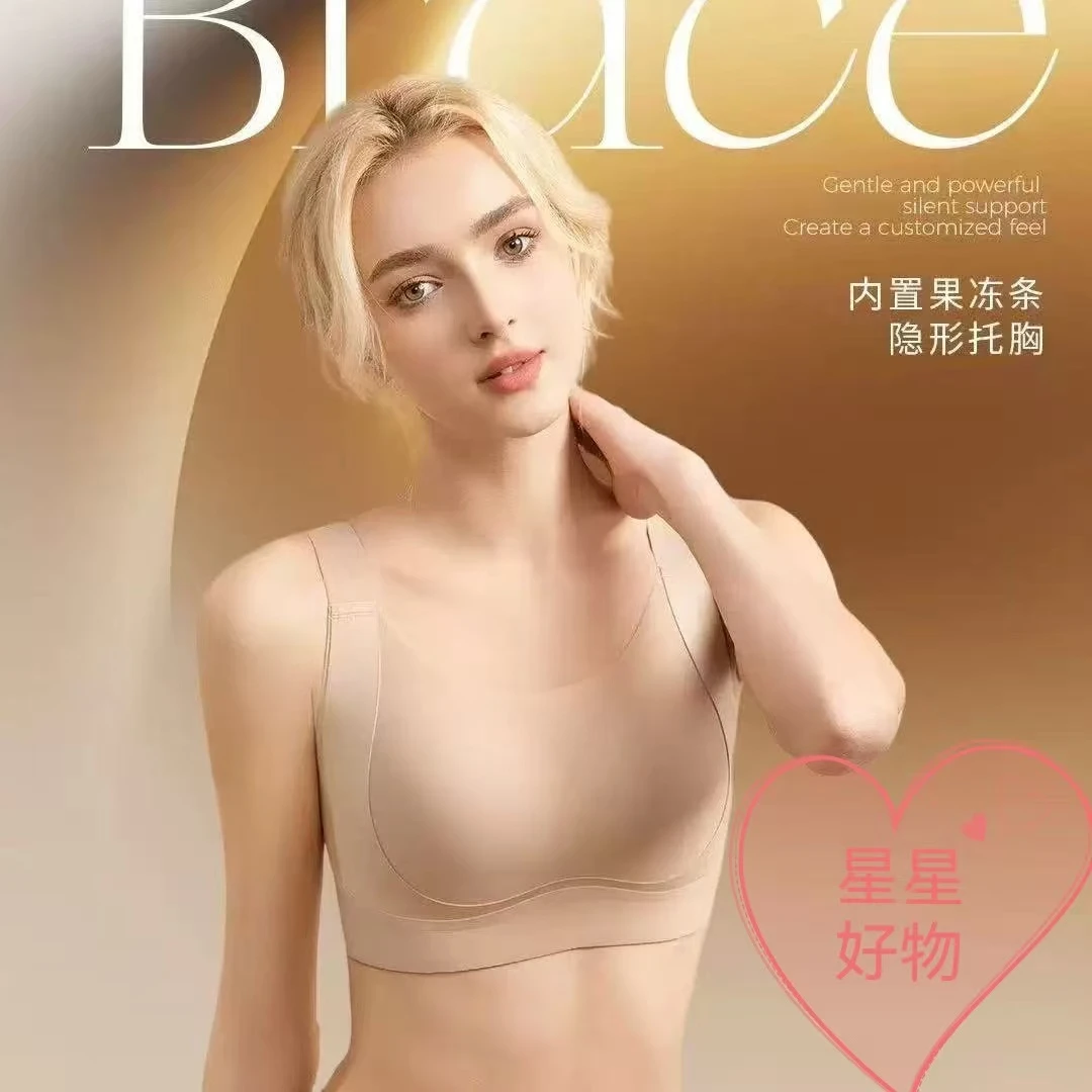 1号链接【星星好物】99宠粉男女士内衣学生孤品福利款