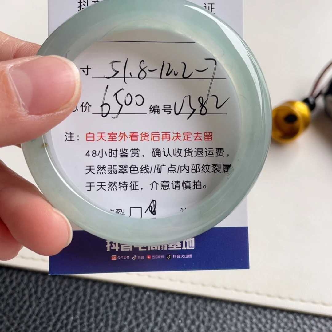 翡翠未镶嵌手镯翡翠手镯