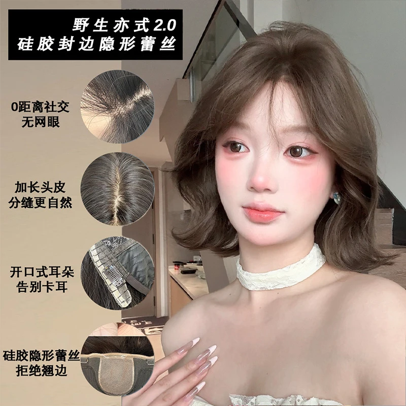 焦糖霜【野生亦式2.0】榛果灰棕短卷发硅胶封边隐形蕾丝中分35cm