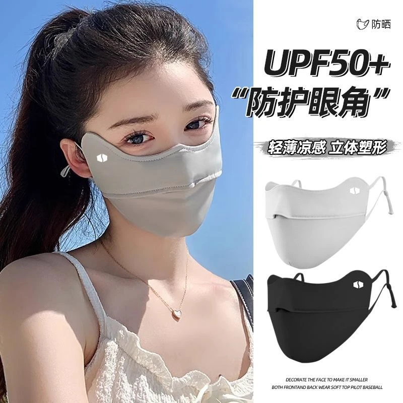 防晒口罩防紫外线女高颜值2025新款夏季冰丝防护眼角遮阳全脸面罩