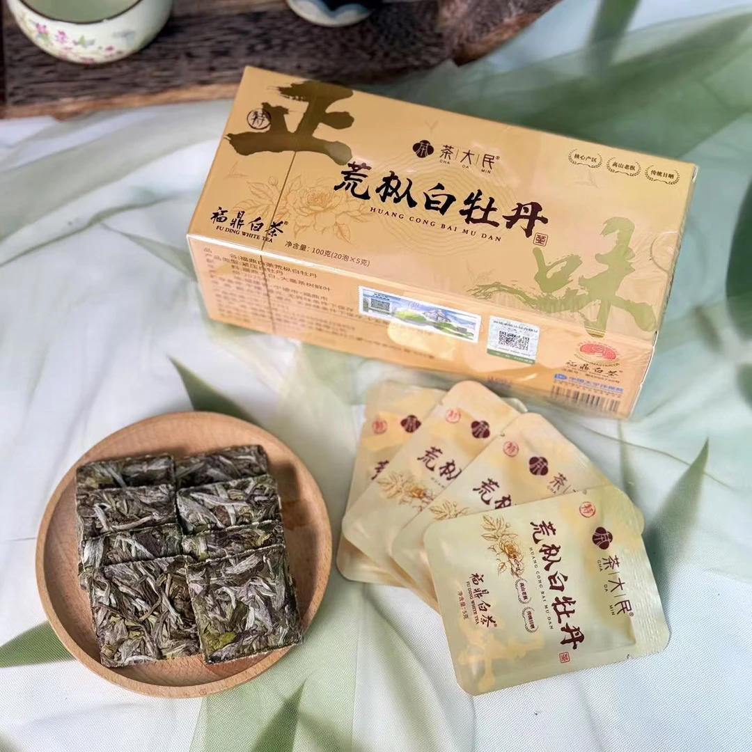 【发顺丰】正宗2025福鼎明前头春荒山老枞白牡丹-独立包装