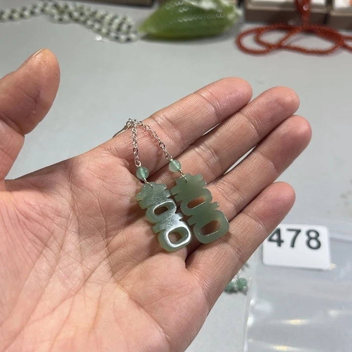 蛇纹石玉耳饰未镶嵌跑****外