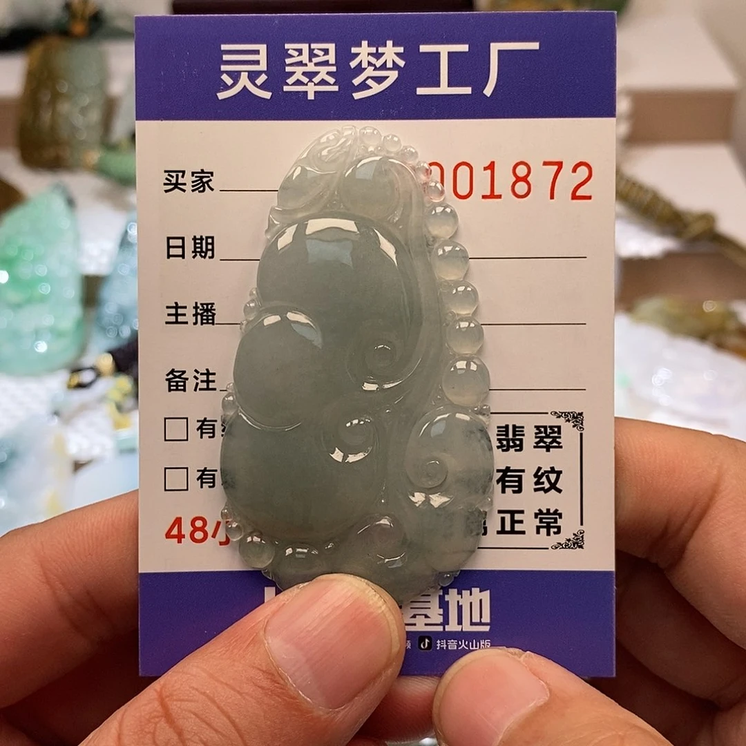 【闪购商品】翡翠未镶嵌吊坠(不含链)A****㎕
