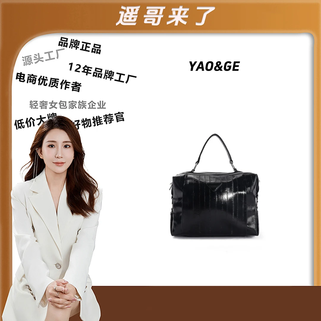 粉丝专享-包包经典时尚百搭女士包包休闲轻奢潮流JY498-黑色