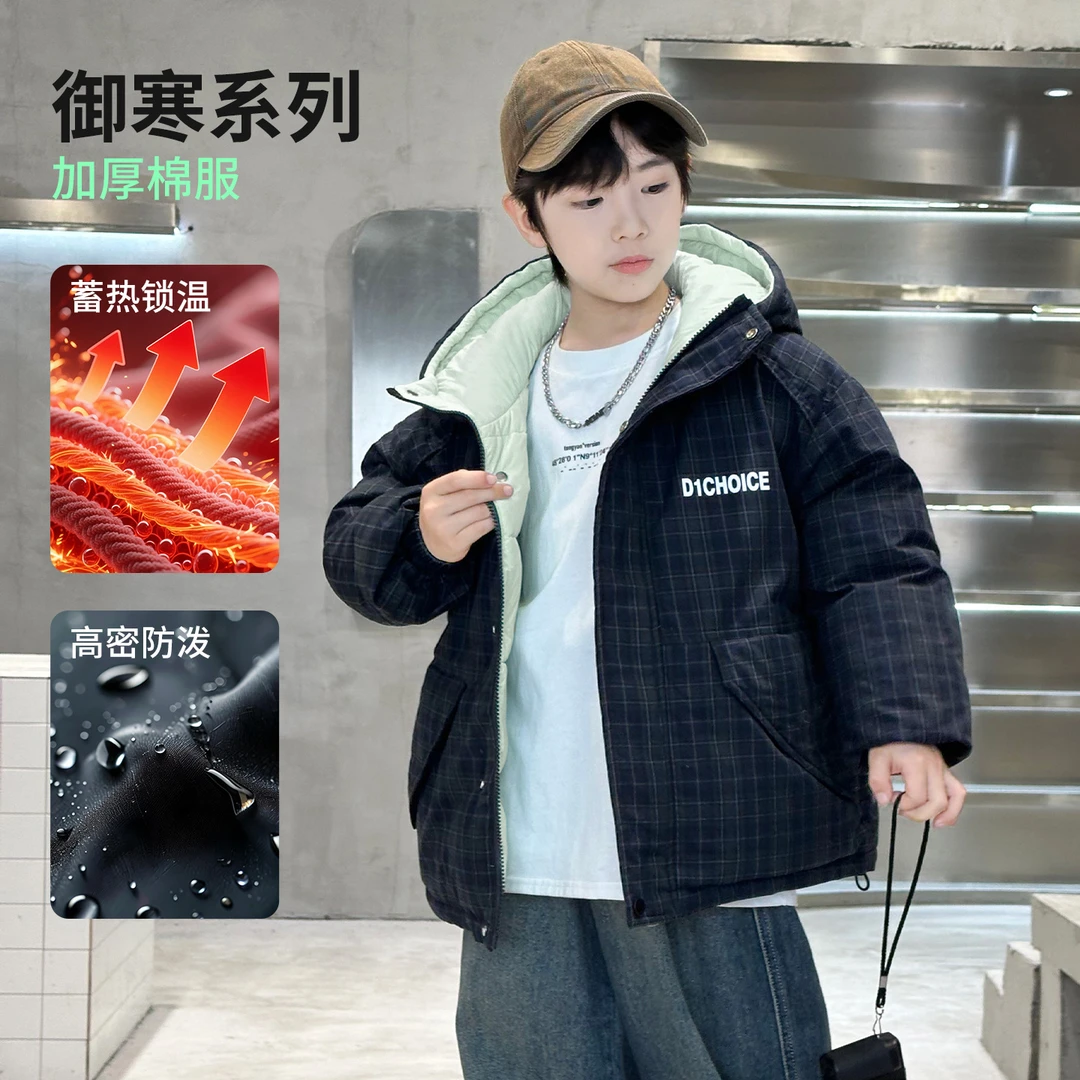 中大童男童加厚连帽儿童棉衣格子外套秋冬季洋气棉服上衣2025新款