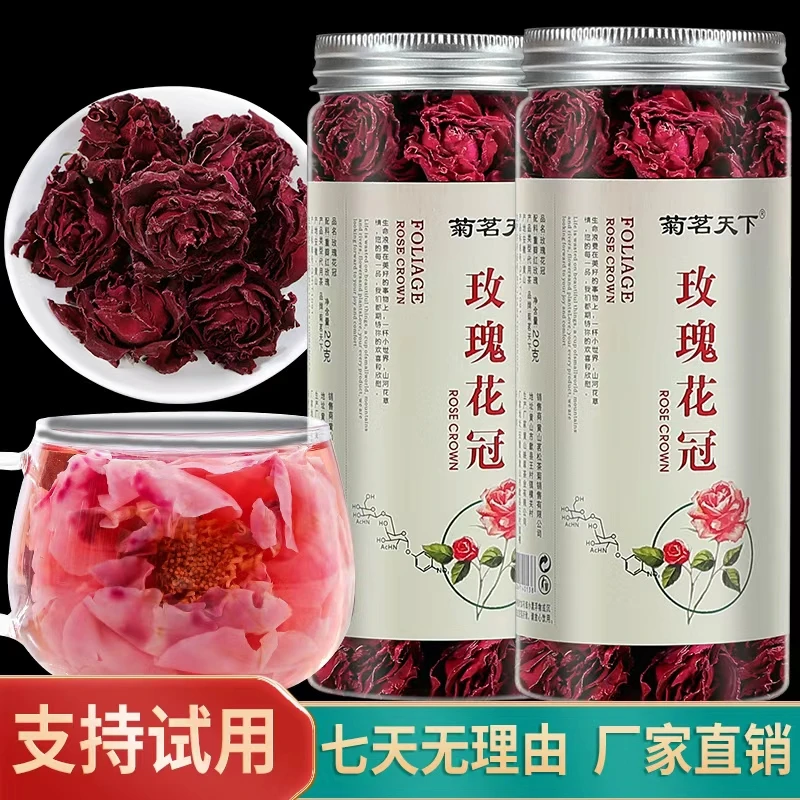 墨红玫瑰玫瑰花茶大朵花冠女人茶泡茶茶叶20g/罐装