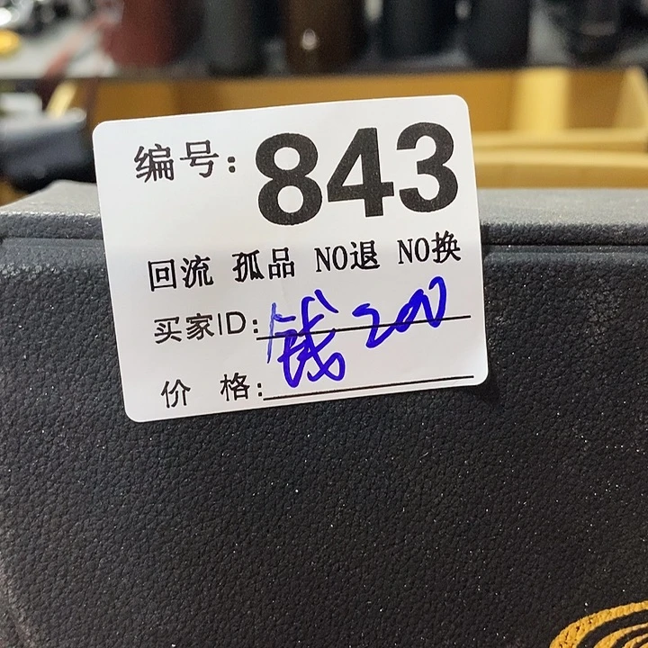 钱*忠望远镜和太阳望远镜是我