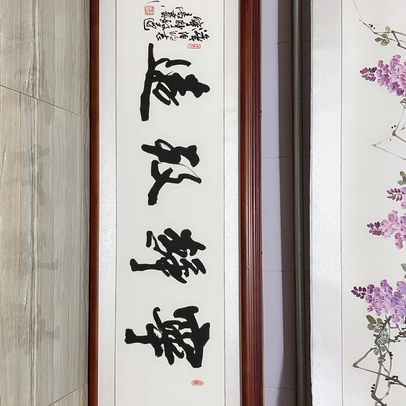 【闪购商品】国画书画作品带框163×48