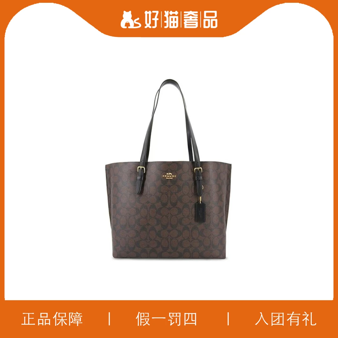 95新 COACH/蔻驰 蔻驰深棕色老花托特包/B4034/34X28X12