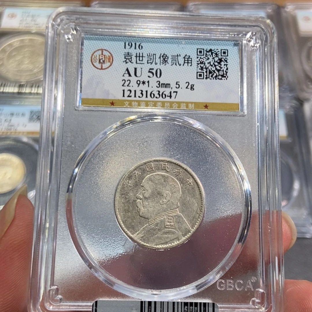 银天道，大头两角，3647