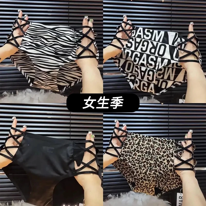 2025新款一片式冰丝无痕内裤女纯欲镂空透气细带交叉印花豹纹短裤