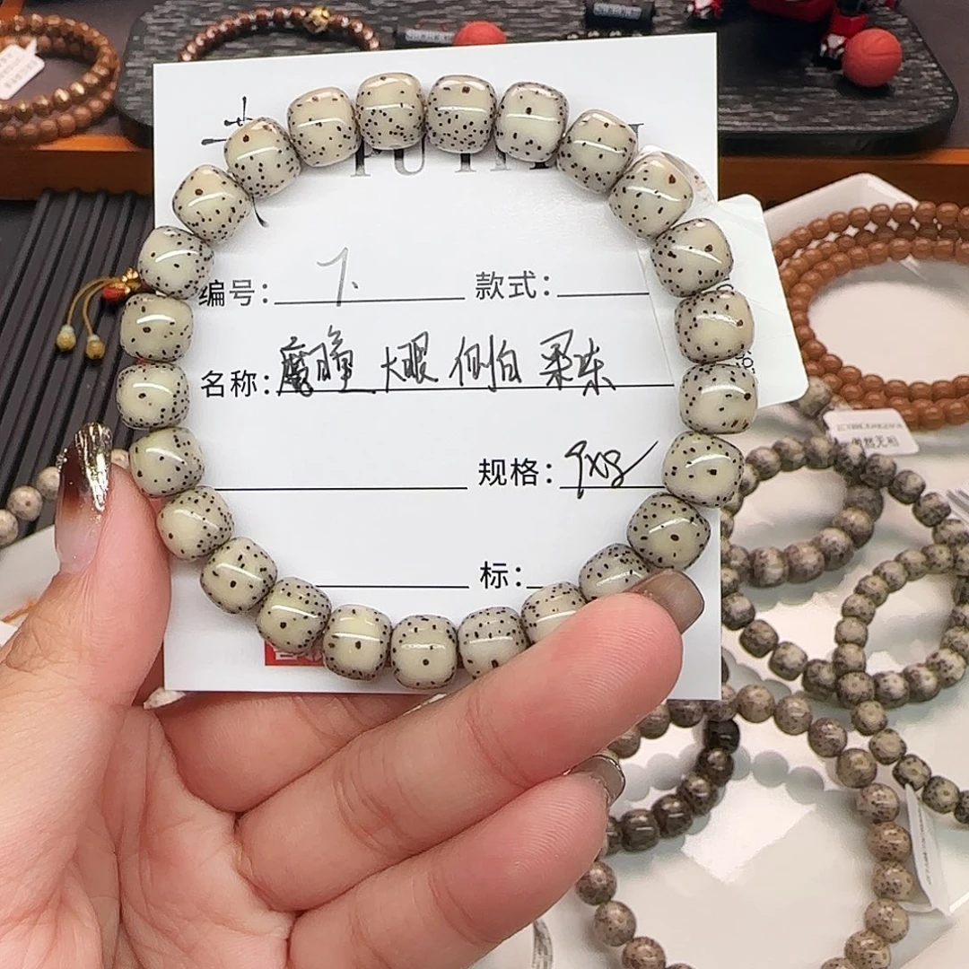 星月菩提手串星月
