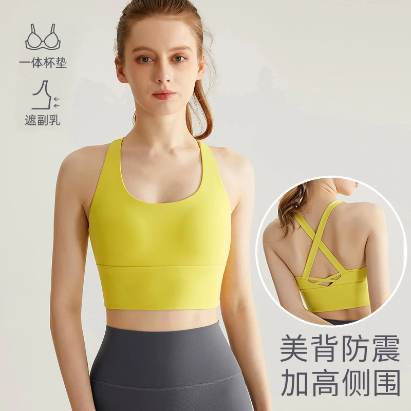 高强度运动背心防震女外穿长款一体式固定胸垫交叉美背健身瑜伽服