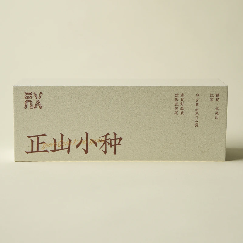 喜嘉茶器正山小种武夷红茶高档茶叶
